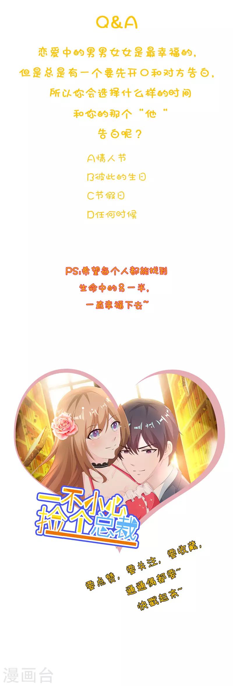 0615停更公告-第75话