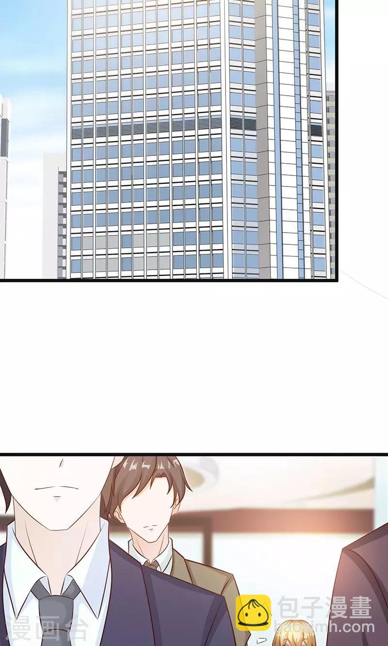 第8话 尴尬的相遇-第9话