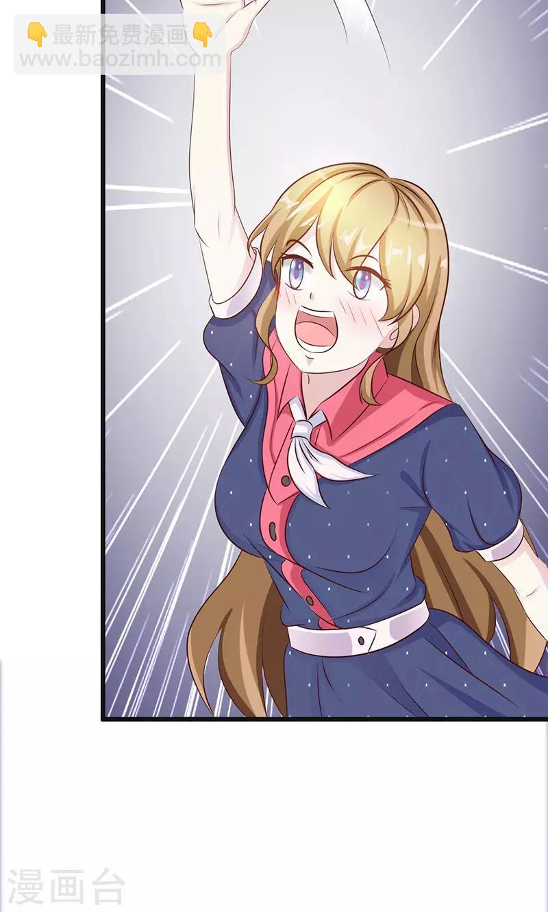 第8话 尴尬的相遇-第9话