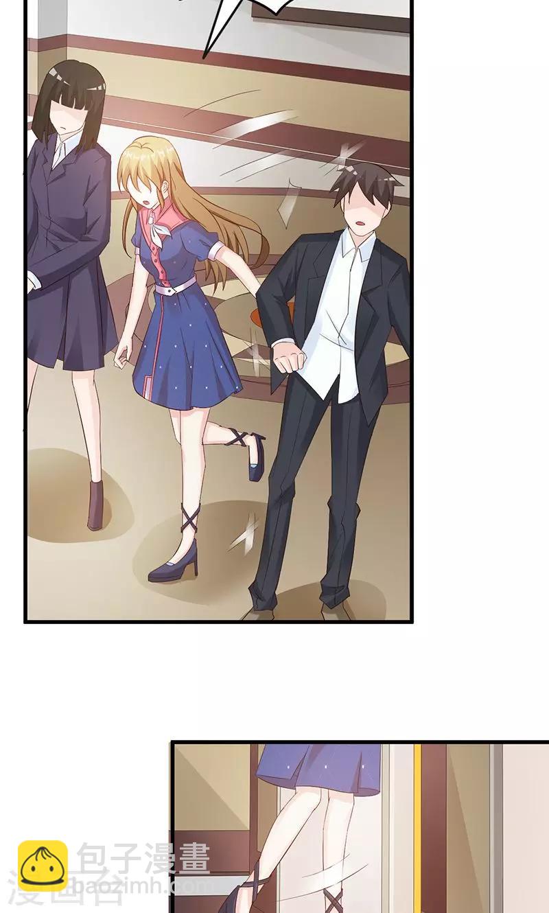 第8话 尴尬的相遇-第9话