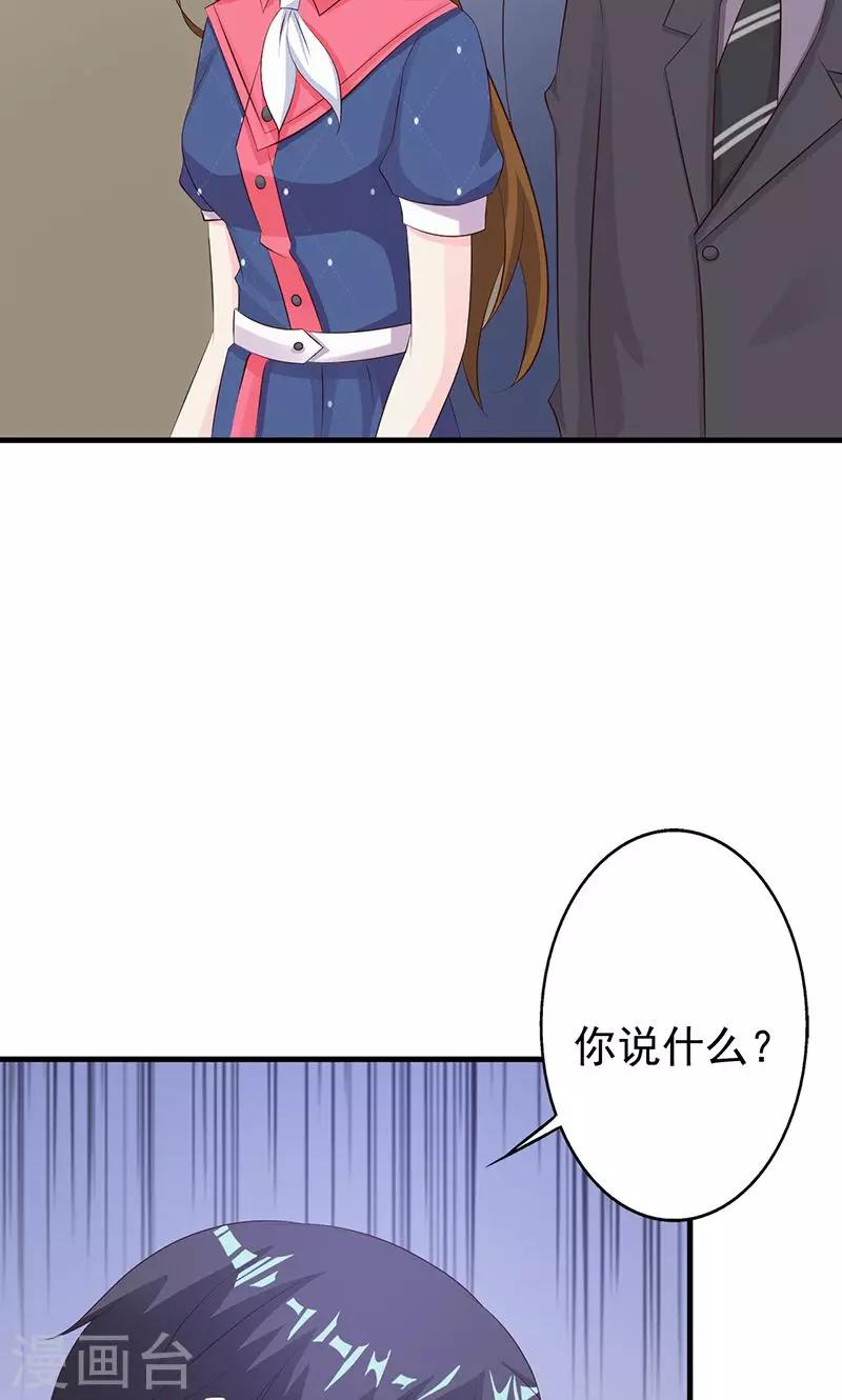 第8话 尴尬的相遇-第9话