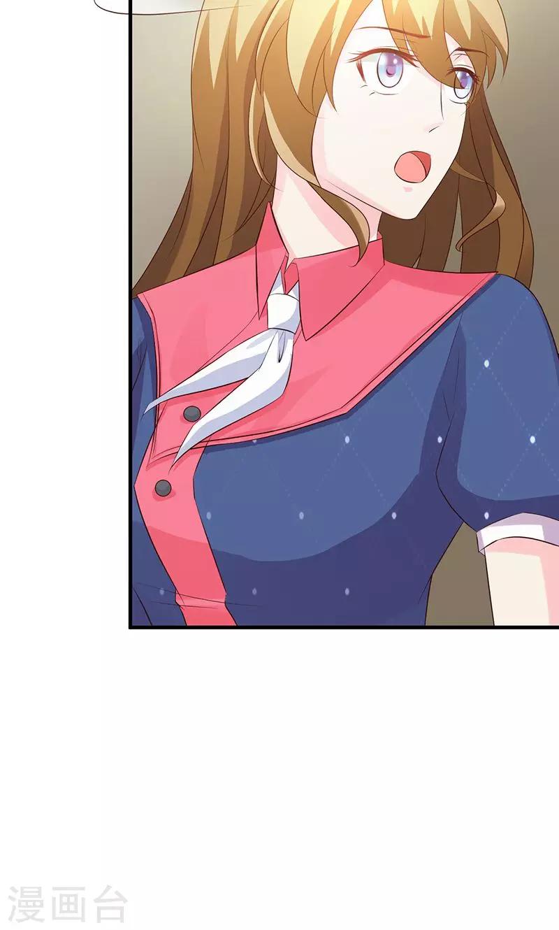 第8话 尴尬的相遇-第9话