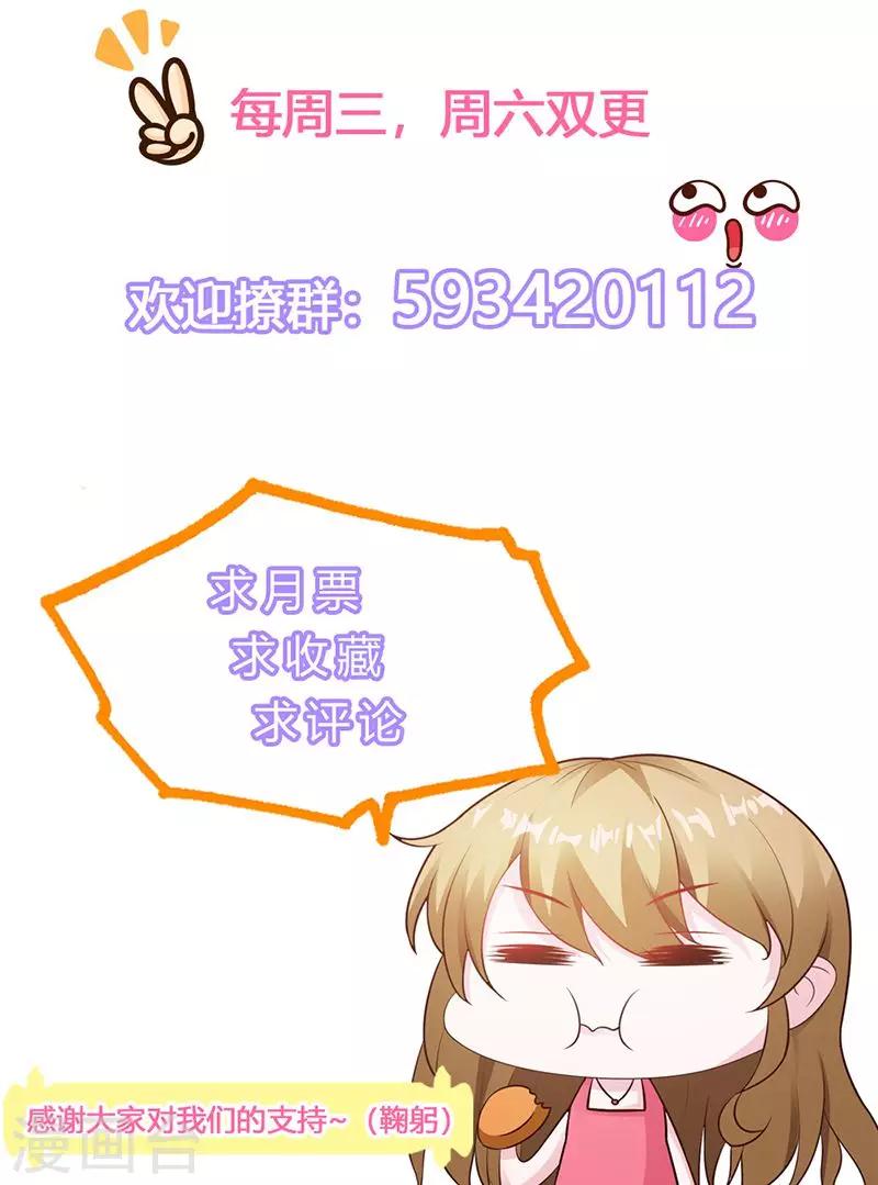 第8话 尴尬的相遇-第9话