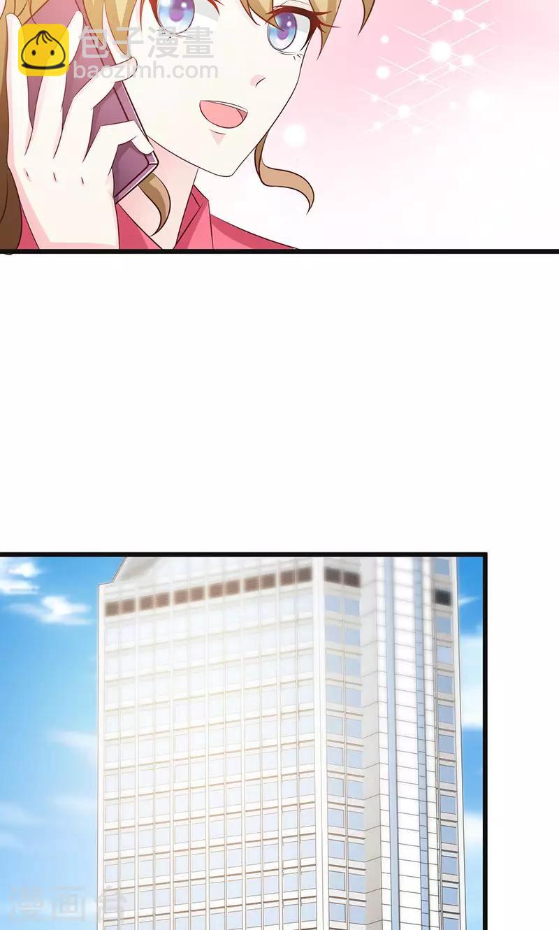 第8话 尴尬的相遇-第9话