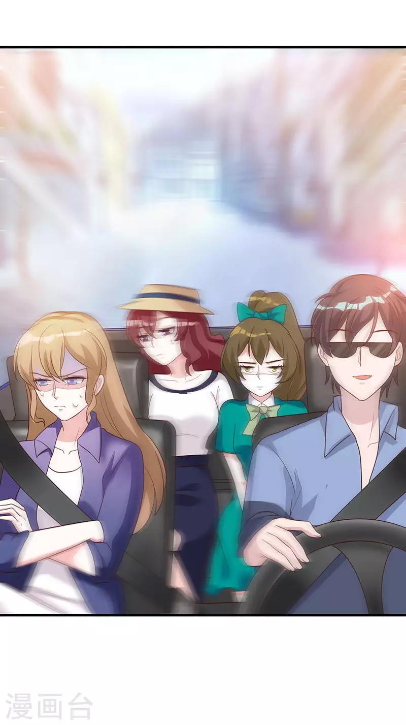 第79话 你要对我做什么！-第85话