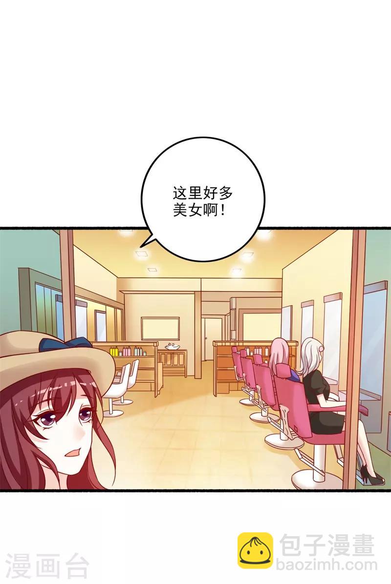 第86话 按计划行动！-第93话