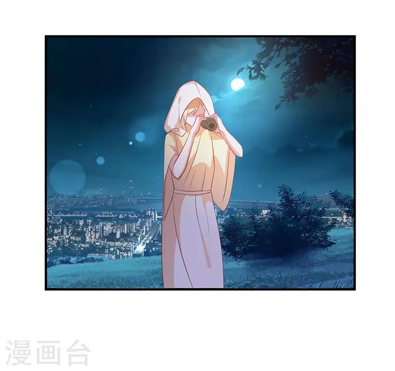 第88话 竟敢放我鸽子！-第95话