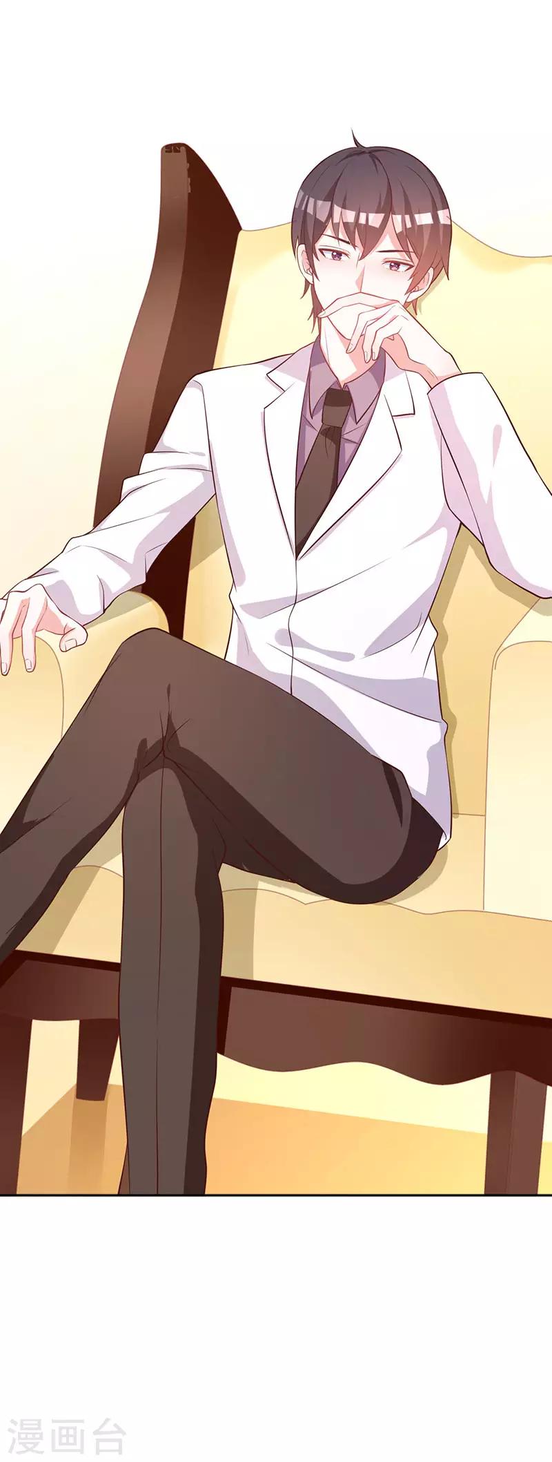 第88话 竟敢放我鸽子！-第95话