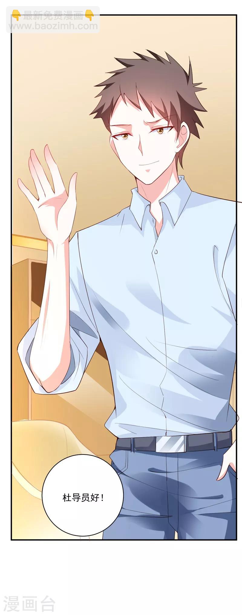 第90话 我不求你原谅-第97话