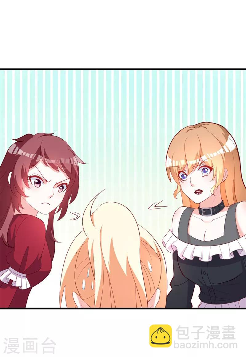 第90话 我不求你原谅-第97话