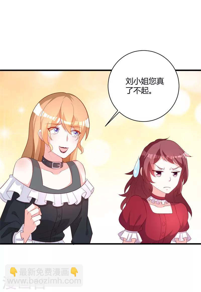 第90话 我不求你原谅-第97话