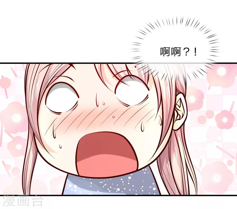 第36话-第37话