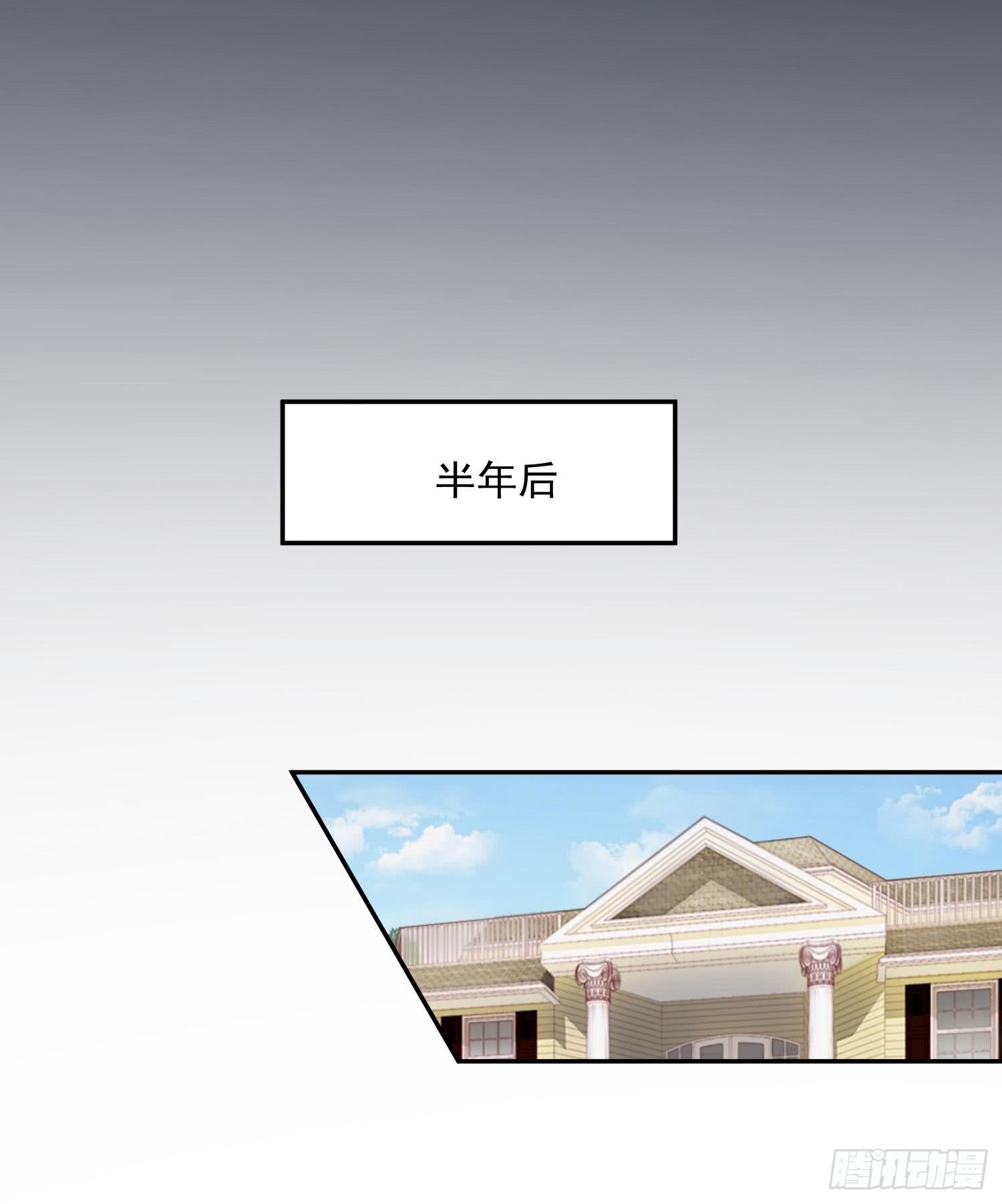 一大波回頭草正在靠近 - 42話(1/2) - 1