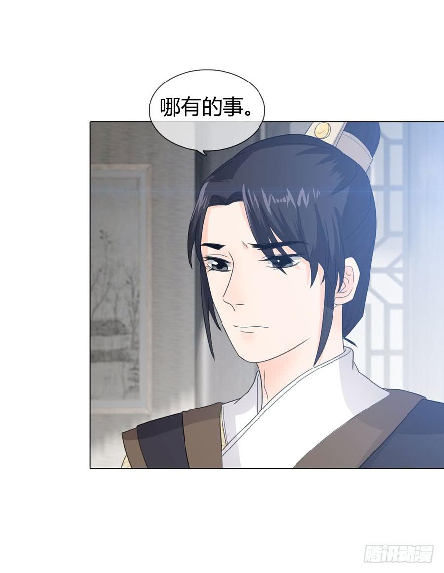 重遇女皇(1/2)-第11话