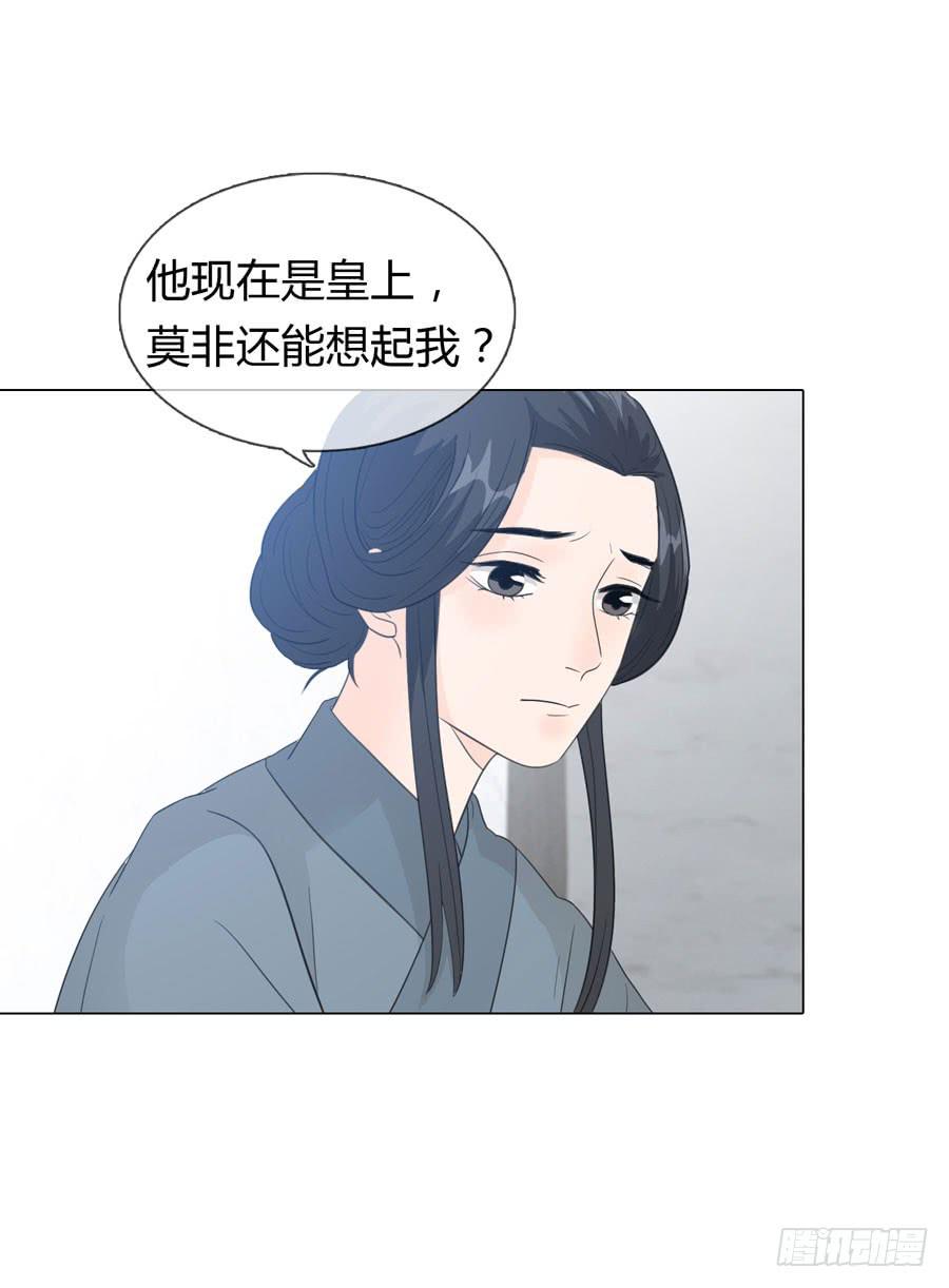 一代女皇 - 重遇女皇(1/2) - 6