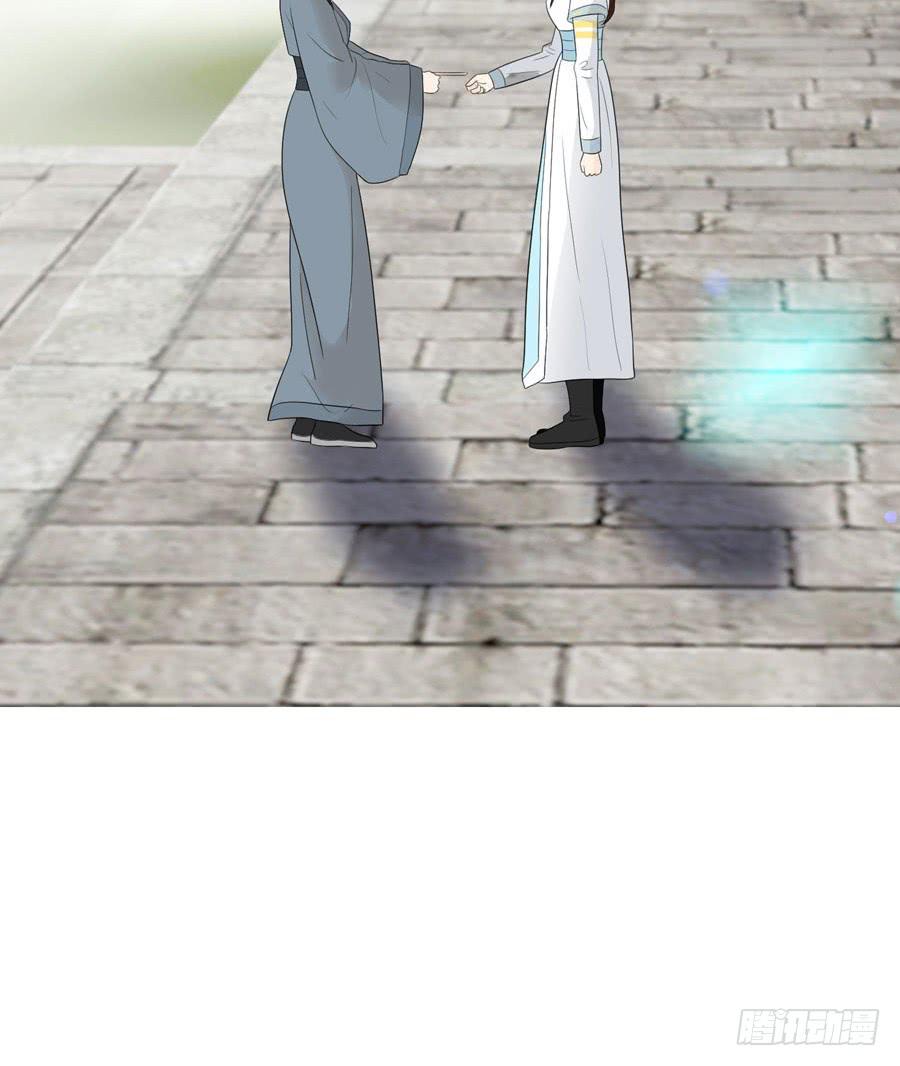 重遇女皇(1/2)-第11话