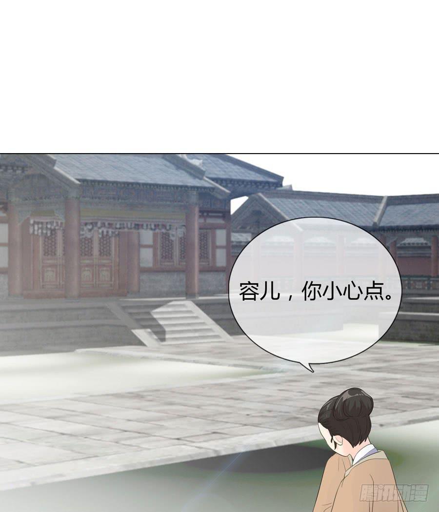 重遇女皇(1/2)-第11话