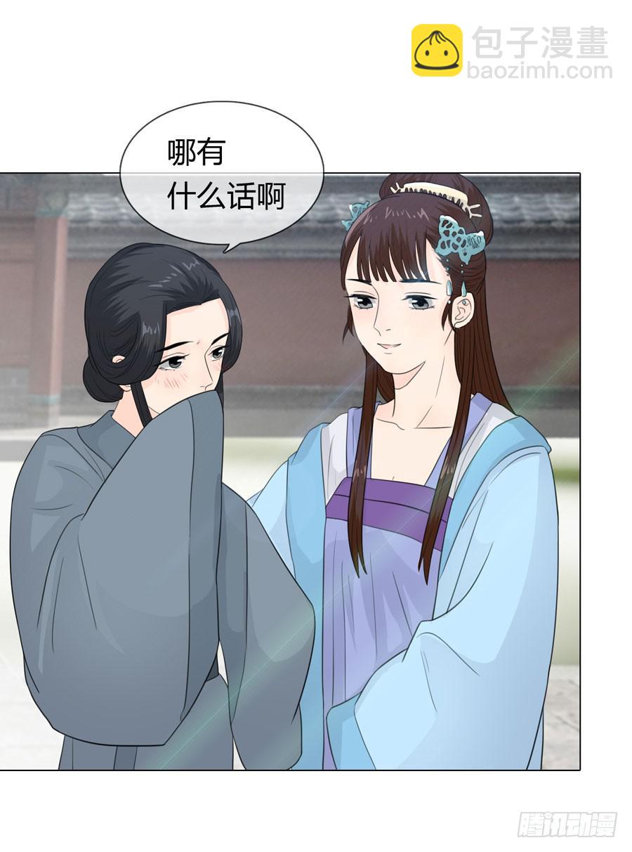 私会(1/2)-第13话