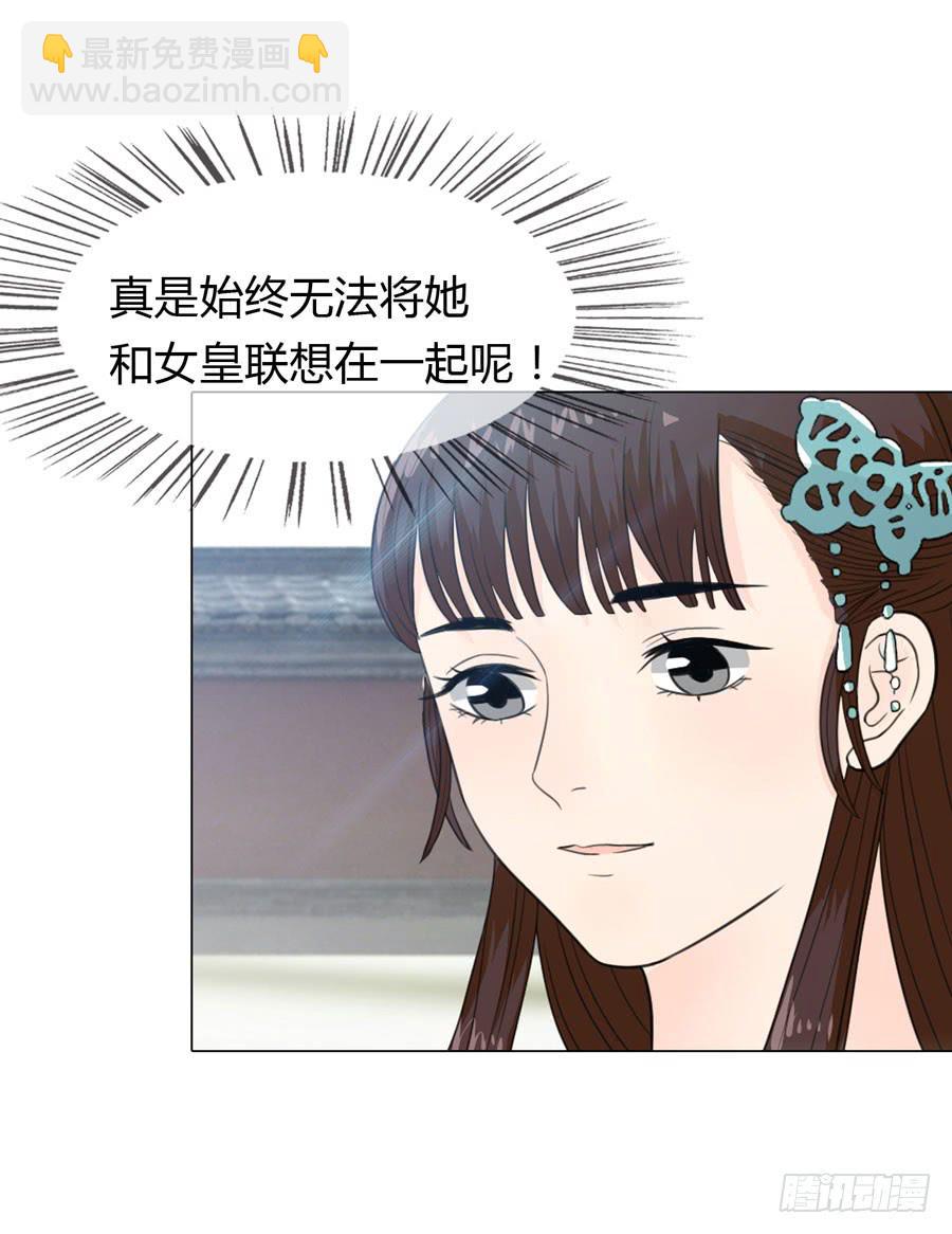 私会(1/2)-第13话