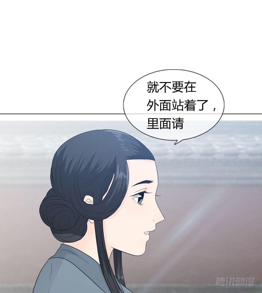 一代女皇 - 私會(1/2) - 4