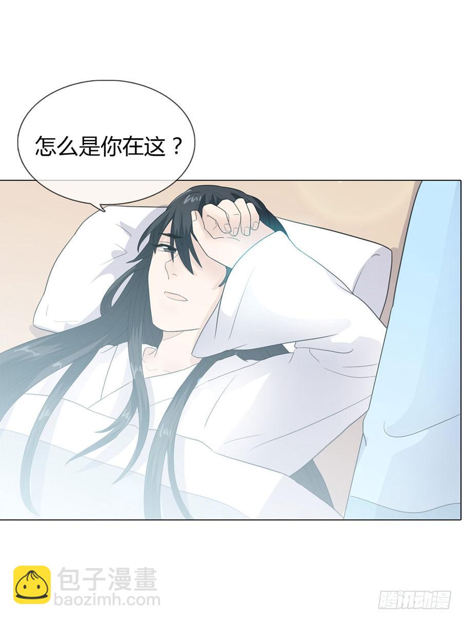 私会(1/2)-第13话