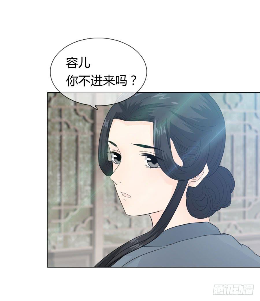 私会(1/2)-第13话