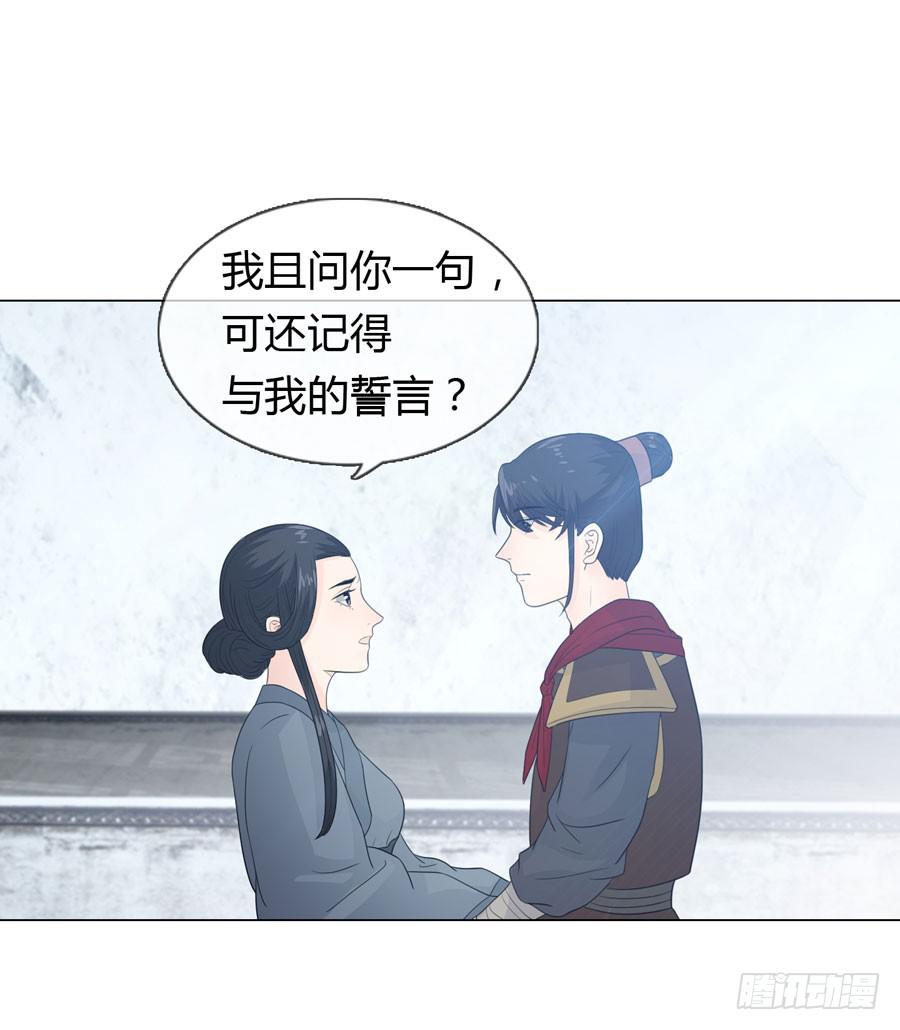 一代女皇 - 私會(1/2) - 6