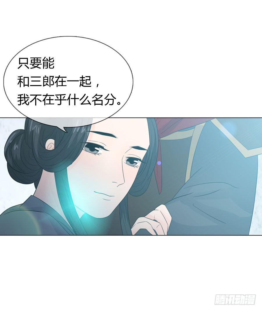 一代女皇 - 私會(1/2) - 5