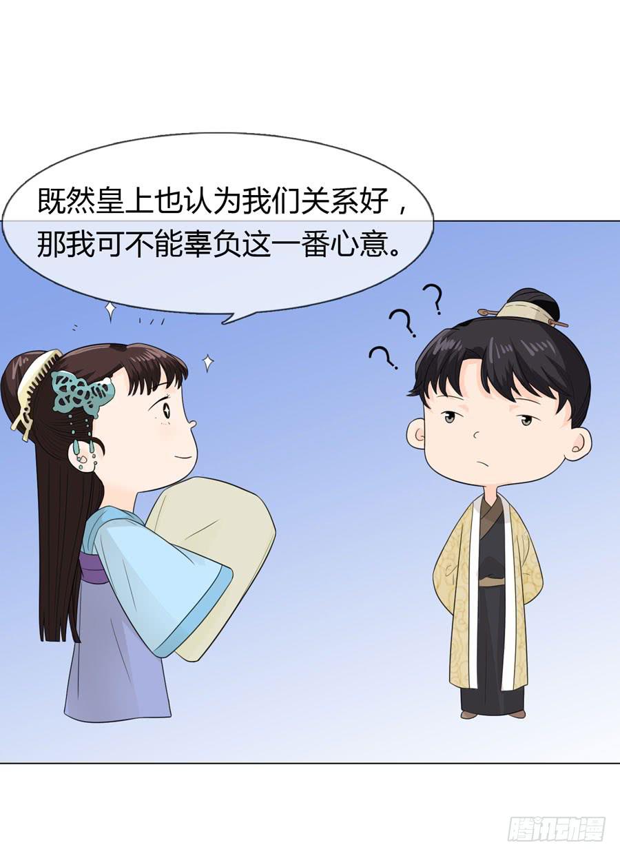 雨露均沾-第19话