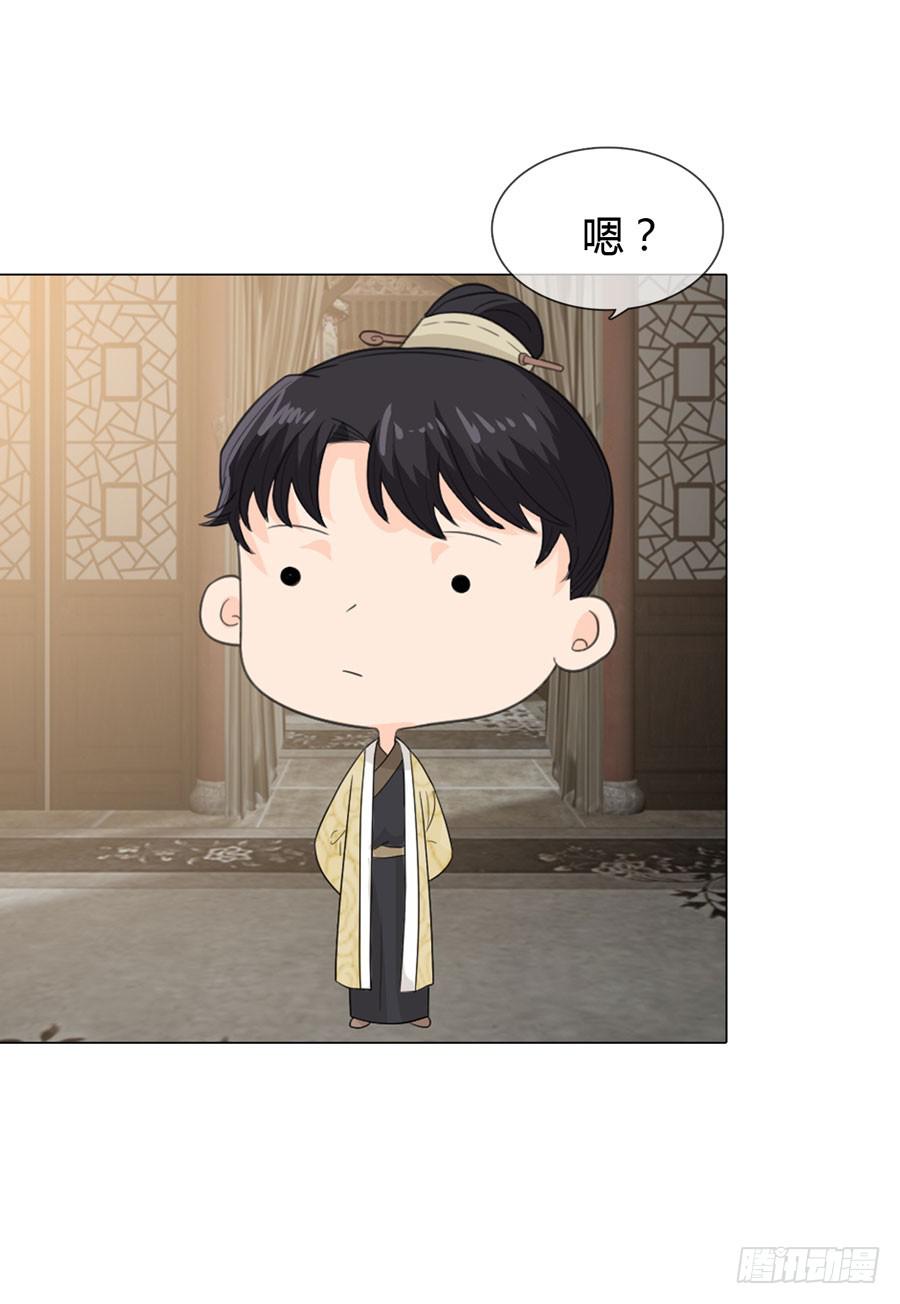 雨露均沾-第19话