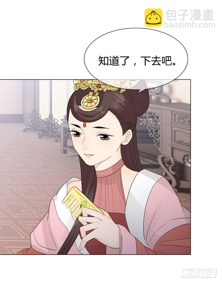 雨露均沾-第19话