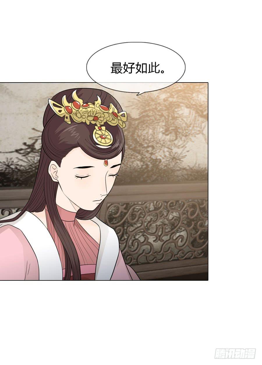 雨露均沾-第19话