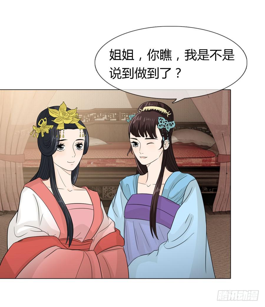 雨露均沾-第19话