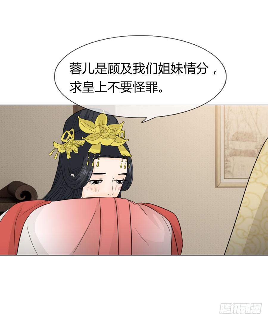 雨露均沾-第19话