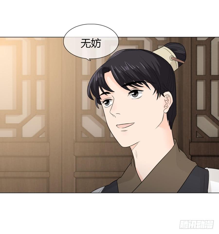 雨露均沾-第19话