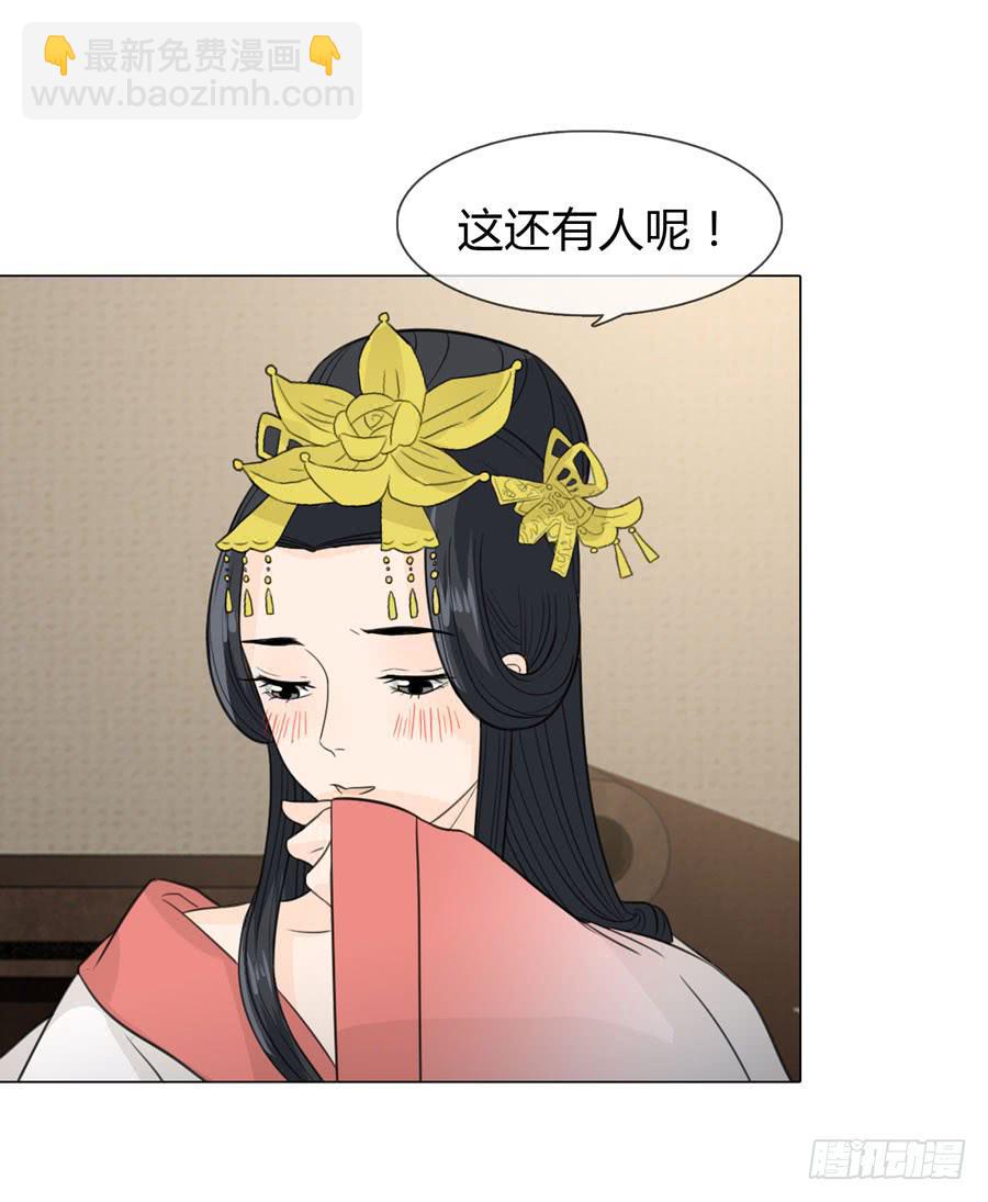 雨露均沾-第19话