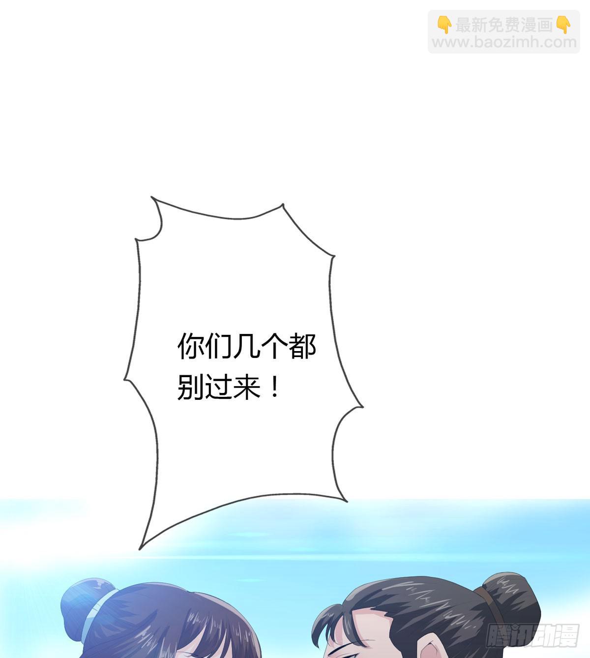 第二话：回到过去(1/2)-第3话