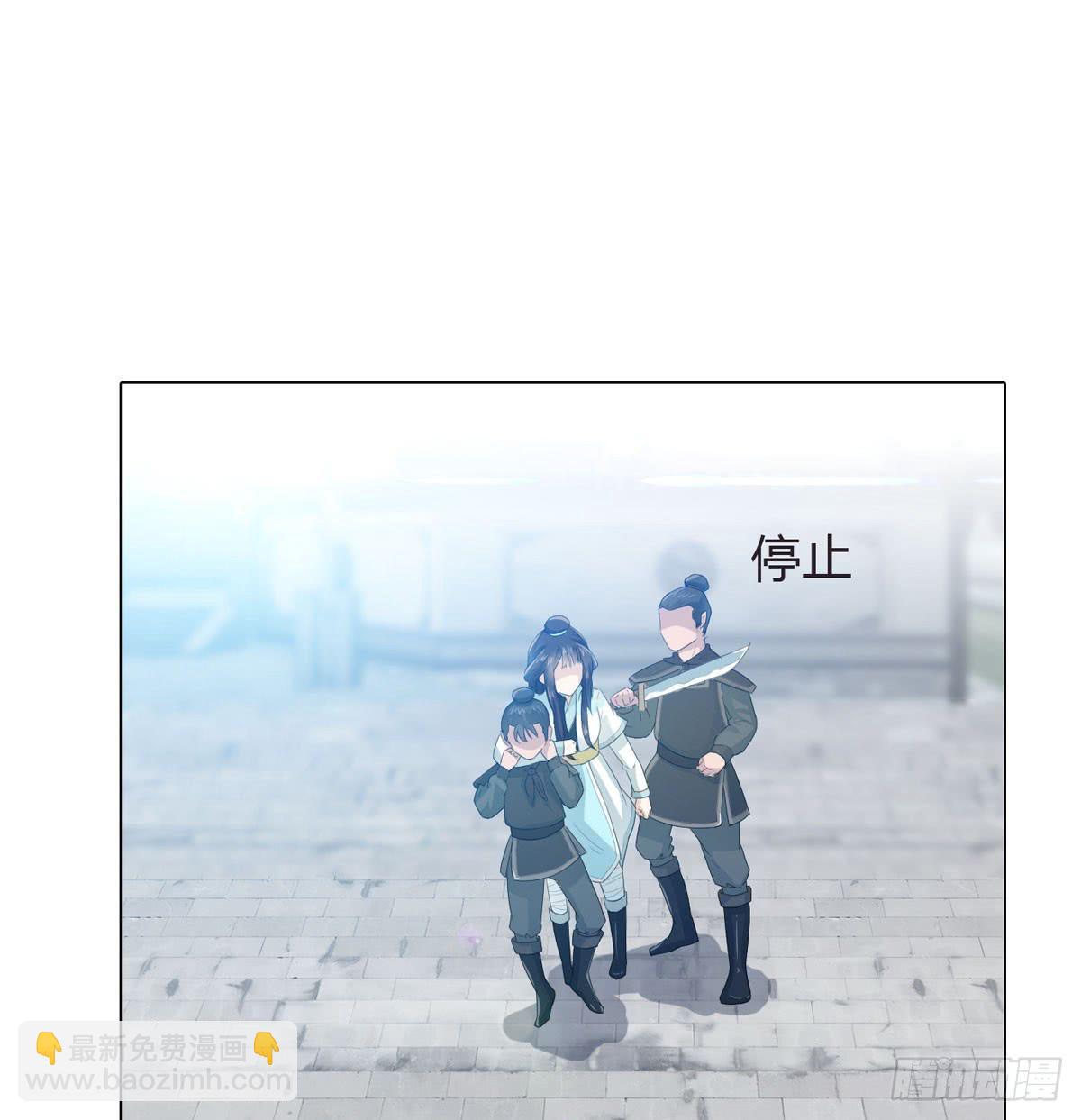 第二话：回到过去(1/2)-第3话