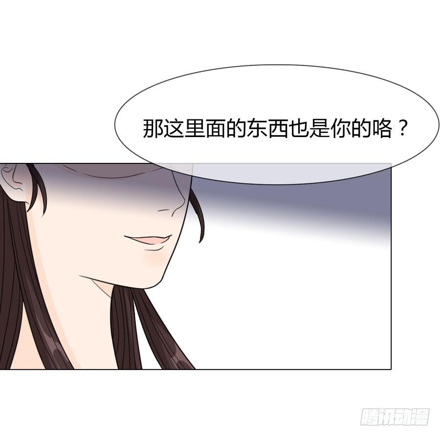 一代女皇 - 懷孕 - 5