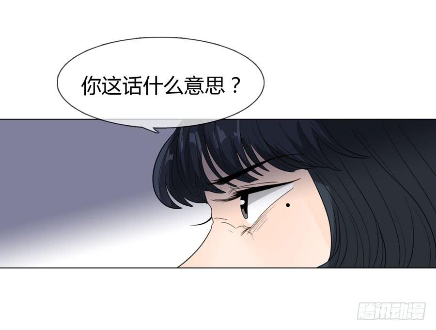 一代女皇 - 怀孕 - 6