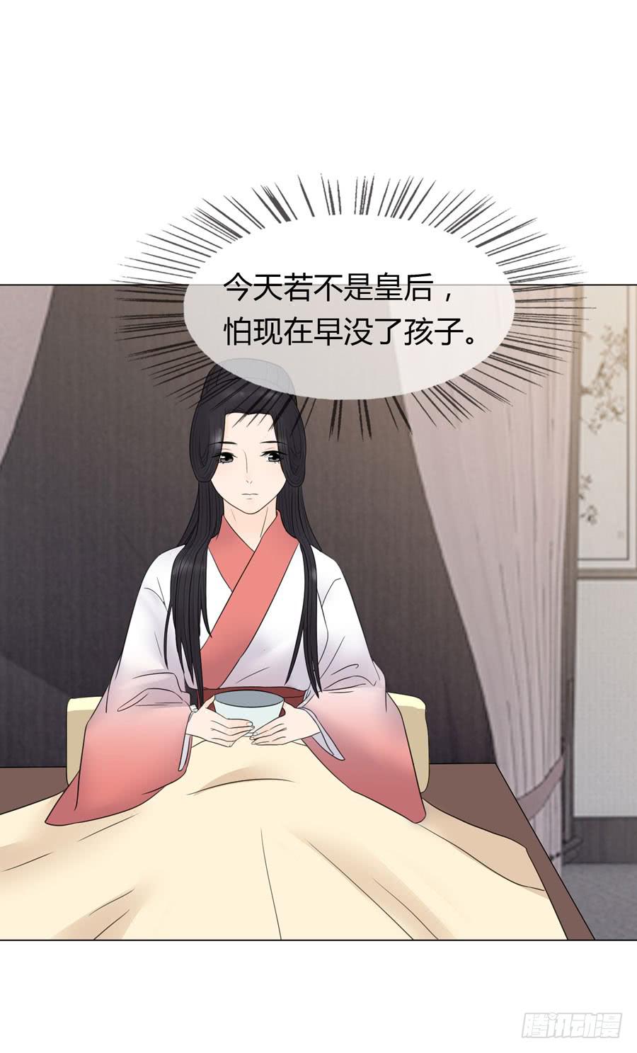 先皇遗诏-第27话