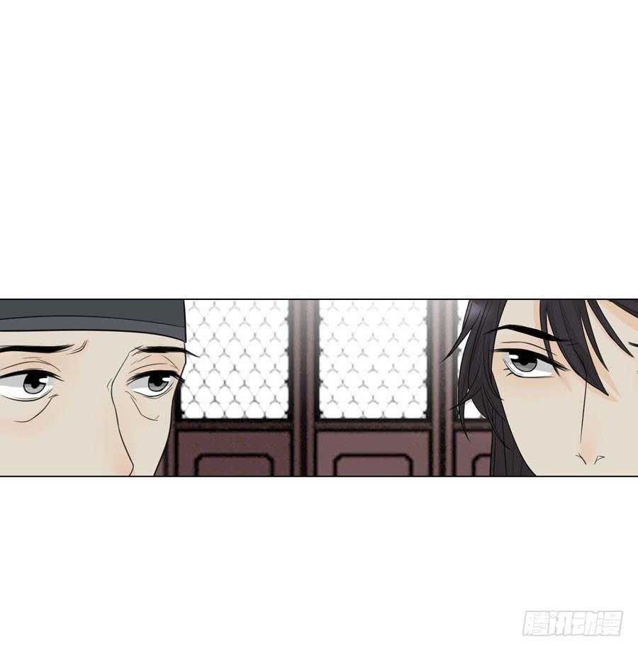 先皇遗诏-第27话