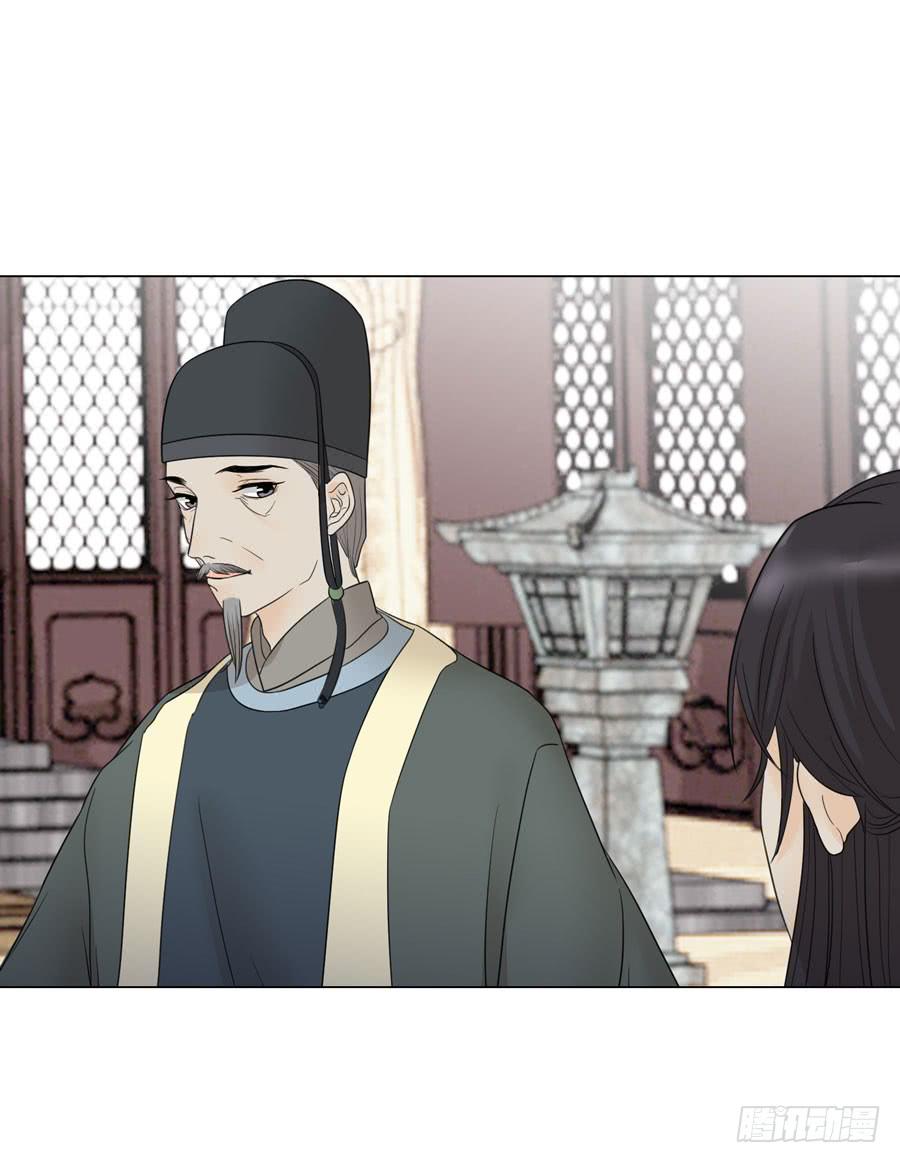 先皇遗诏-第27话