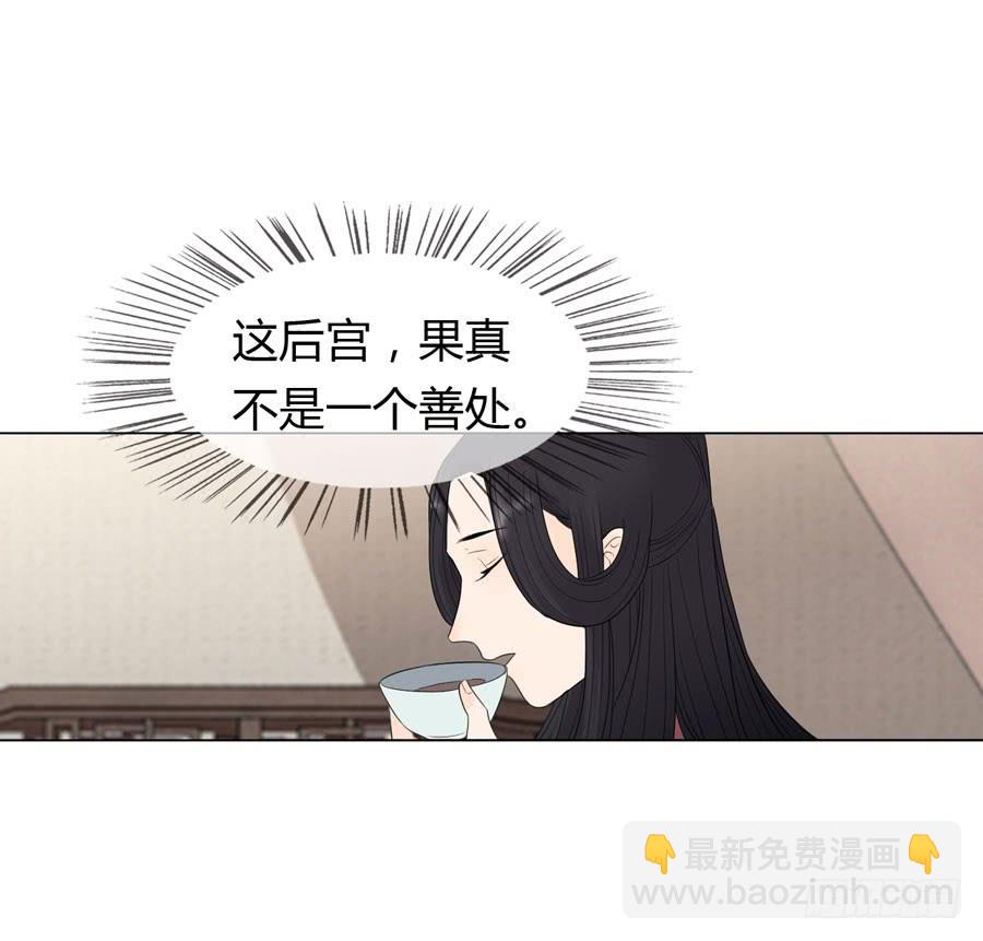 先皇遗诏-第27话