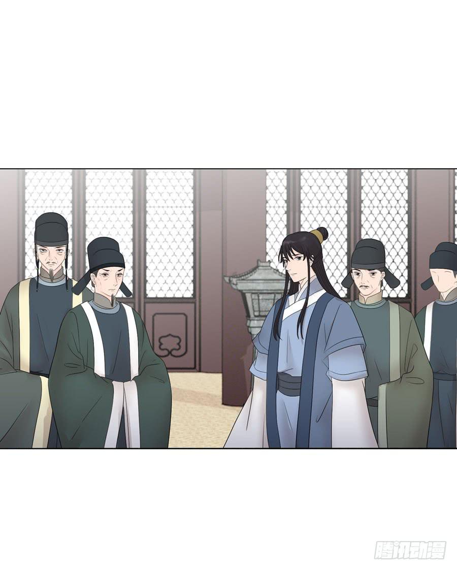 先皇遗诏-第27话