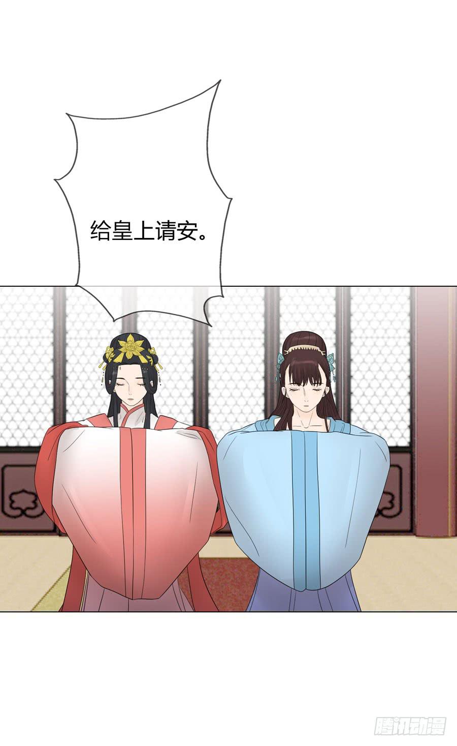 先皇遗诏-第27话