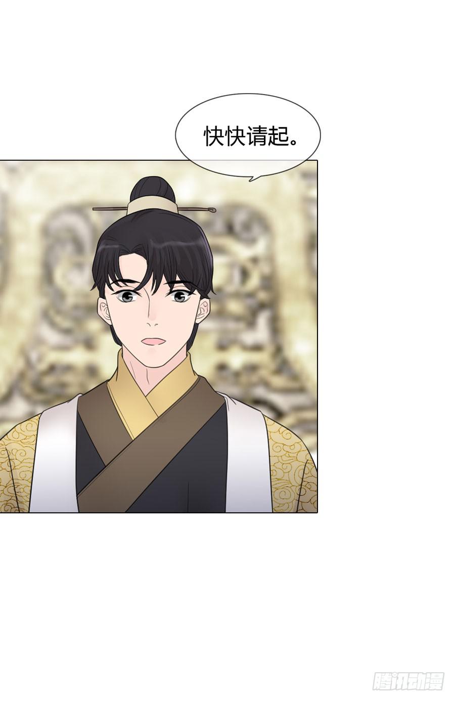 先皇遗诏-第27话