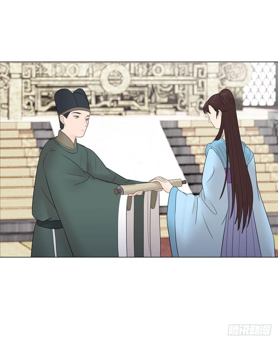 先皇遗诏-第27话