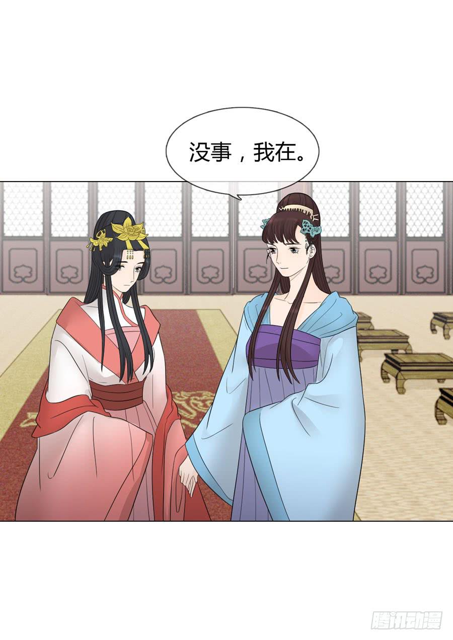 先皇遗诏-第27话