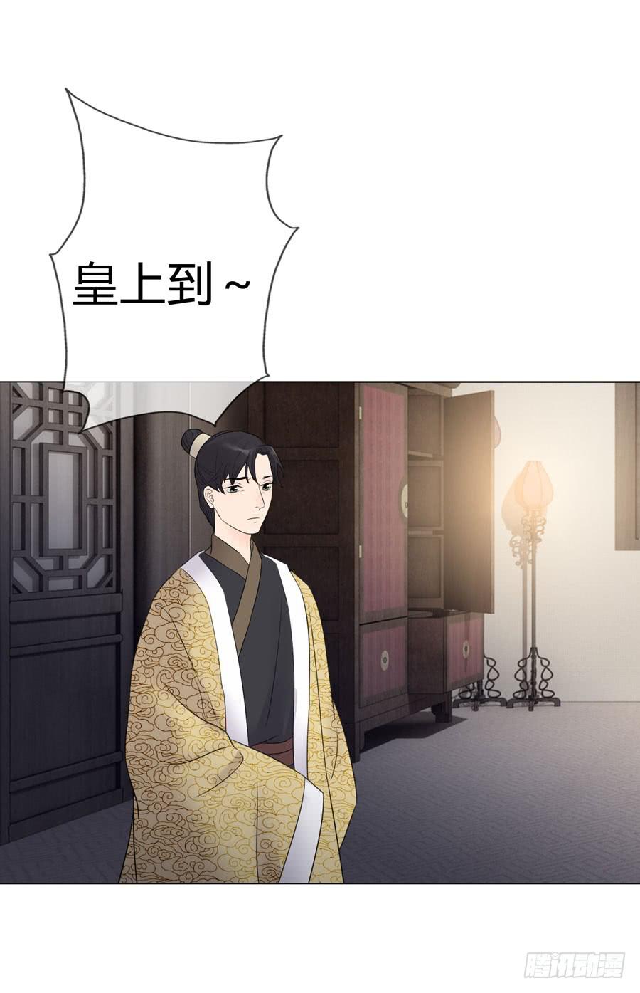 先皇遗诏-第27话